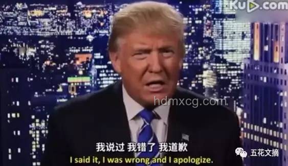 马斯克向特朗普认错道歉始末